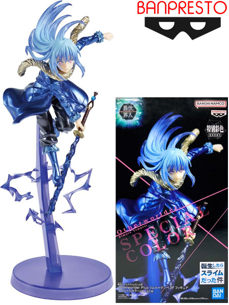 Banpresto That Time I Got Reincarnated as a Slime Otherworlder Plus Rimuru Tempest Special Color Figure